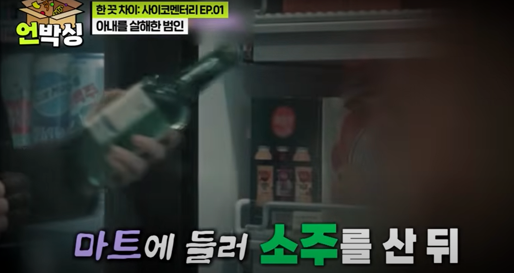 Vụ án chấn động Hàn Quốc: Tiểu tam “ghen ngược”, đầu độc chính thất bằng xyanua với loạt tình tiết gây phẫn nộ- Ảnh 1.