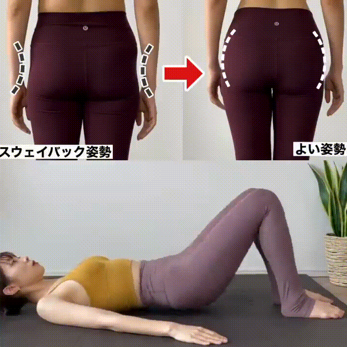 Bài tập &quot;cây cầu&quot; giúp cải thiện hõm hông, vòng 3 tròn đầy để mặc quần jkea - Ảnh 1.