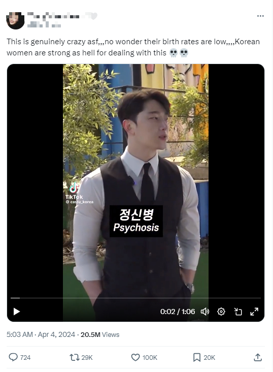 Hơn 20 triệu lượt xem “mỹ nam” Hàn Quốc chơi trả lời câu hỏi, nói gì mà khiến dân mạng quốc tế phẫn nộ - Ảnh 2.