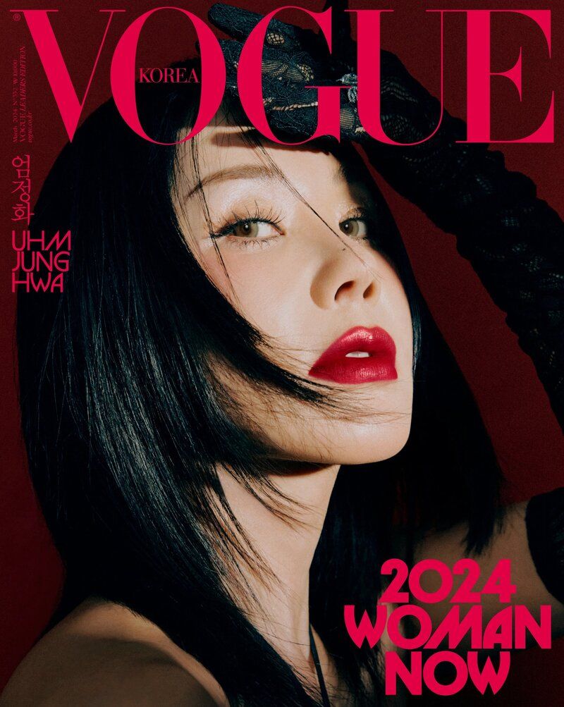 uhm-jung-hwa-for-vogue-korea-march-2024-issue-vogue-leader-2024-woman-now-documents-1-1712822837812-1712822838286725698103-1712840812023-1712840812323742017688.jpeg