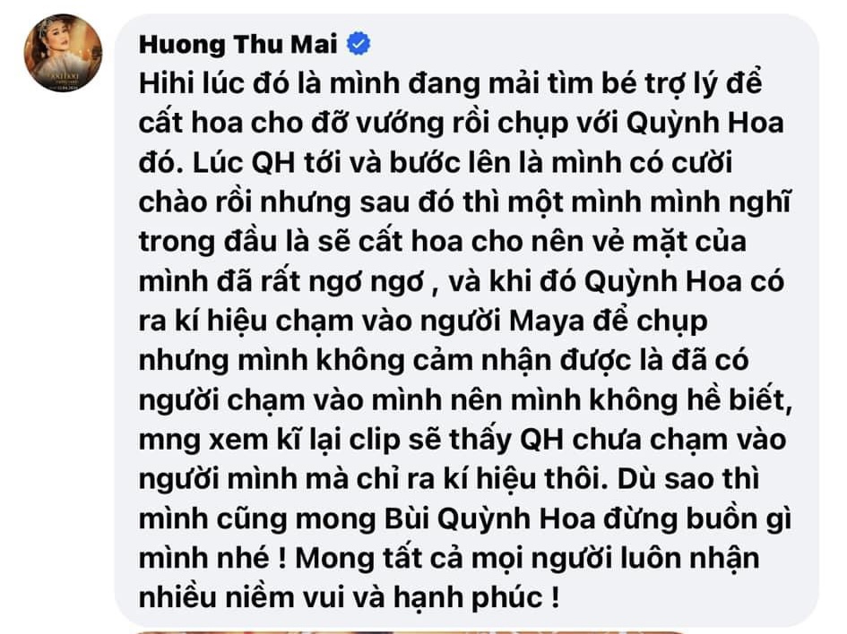 Vướng tin bị đàn chị Maya tỏ thái độ lơ đẹp tại sự kiện, Bùi Quỳnh Hoa nói gì? - Ảnh 3.