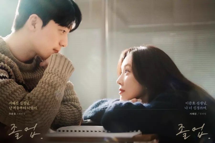 Lại có một phim lãng mạn Hàn siêu hay: &quot;Tình đầu Hyun Bin&quot; yêu phản diện xuất sắc nhất 2023- Ảnh 3.