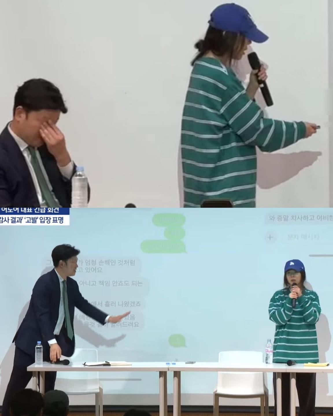 Min Hee Jin xuống nước muốn giải quyết nội bộ với HYBE, tiết lộ sốc: Cuộc gọi của NewJeans đã cứu mạng tôi - Ảnh 3.