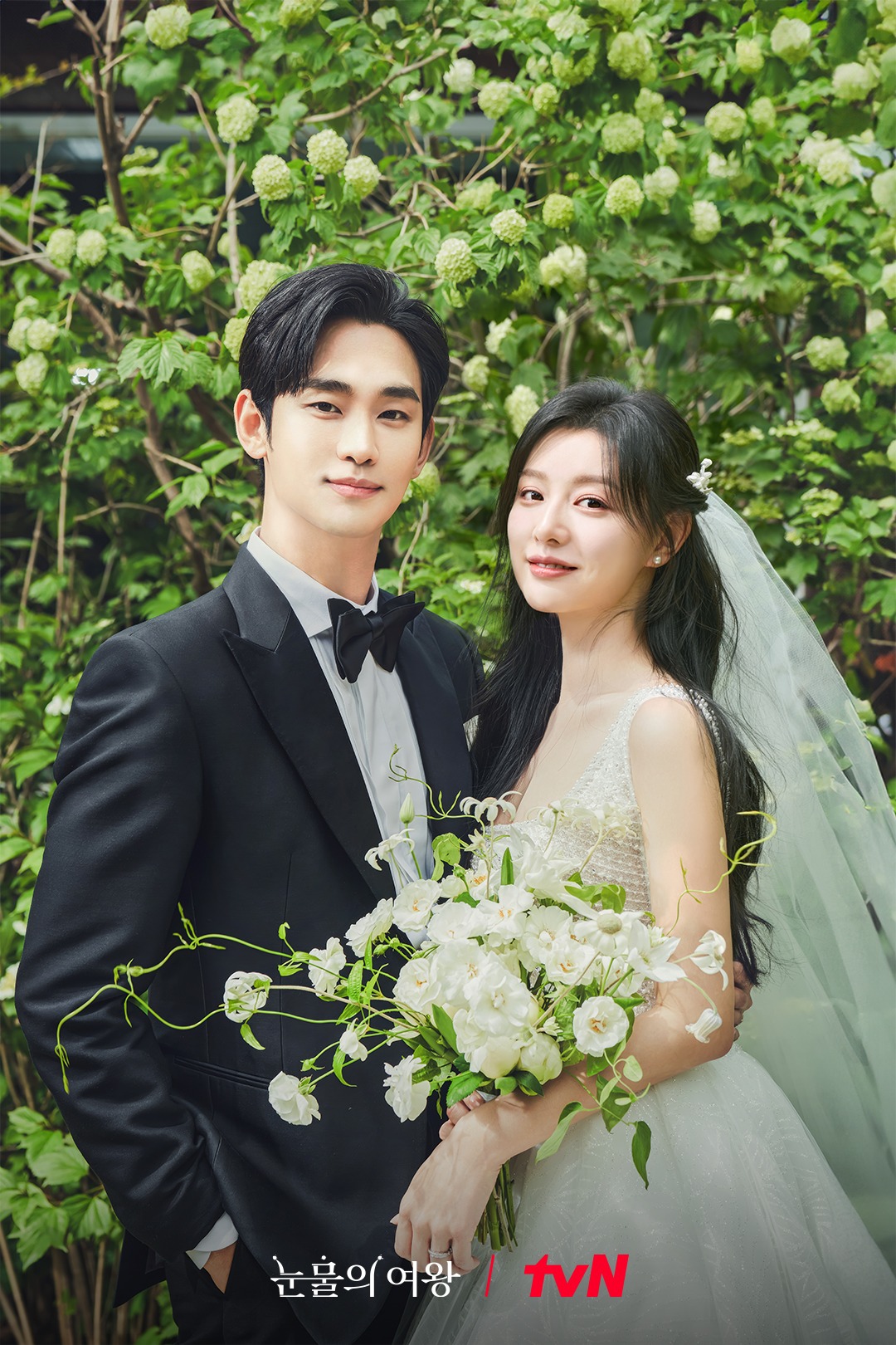 Kim Soo Hyun - Kim Ji Won thân thiết lắm rồi: Đến Dispatch còn công khai &quot;đẩy thuyền&quot;, ẩn ý sắp khui cặp đôi?- Ảnh 1.