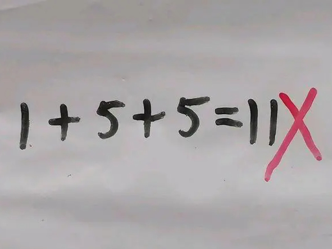 Con làm bài toán 1+5+5=11 bị gạch sai, phụ huynh &quot;tăng xông&quot; yêu cầu giáo viên giải thích và cái kết không thể &quot;đắng&quot; hơn - Ảnh 1.