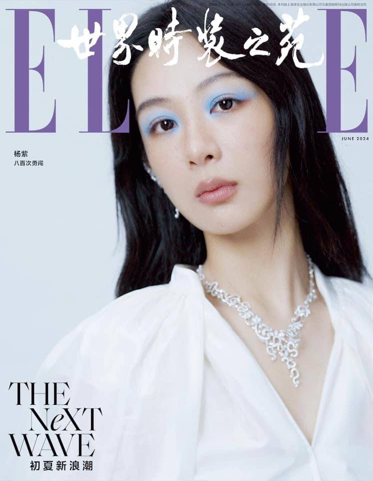 Chụp ảnh tạp chí mà không bị chê thì không phải Dương Tử!- Ảnh 8.