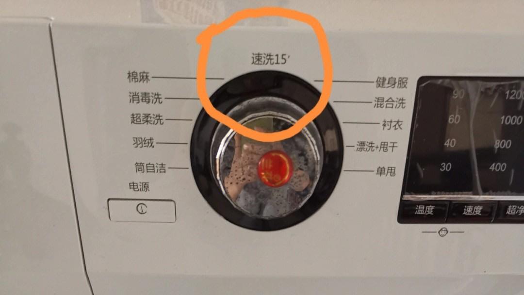 8 th&oacute;i quen xấu khi sử dụng m&aacute;y giặt khiến quần &aacute;o &ldquo;c&agrave;ng giặt c&agrave;ng bẩn&rdquo; hầu hết mọi người đều mắc phải - Ảnh 4.