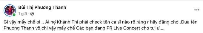 Phương Thanh lên tiếng khi bị réo tên trong vụ &quot;vay 80 triệu&quot; của Khánh Thi, hỏi thẳng câu điếng người - Ảnh 1.