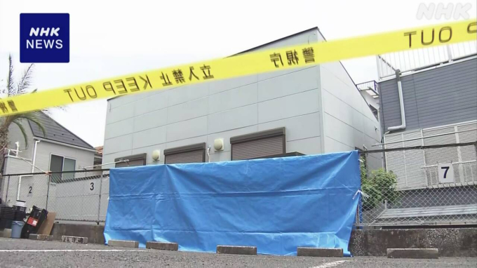 Thảm sát kinh hoàng tại Nhật Bản: Người đàn ông nghi giết vợ và 3 con rồi phóng hỏa, nạn nhân nhỏ nhất mới 2 tuổi - Ảnh 1.