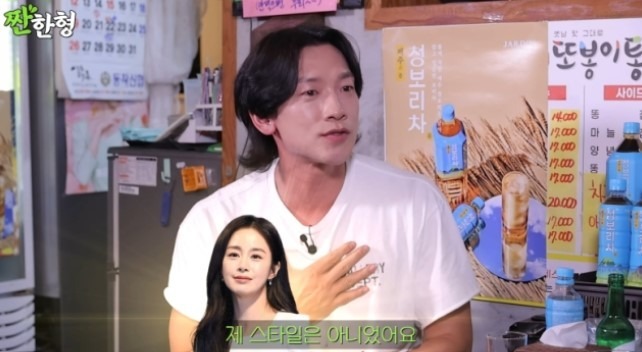Sau 7 năm kết hôn, Bi Rain tuyên bố Kim Tea Hee không phải là mẫu người yêu lý tưởng- Ảnh 1.
