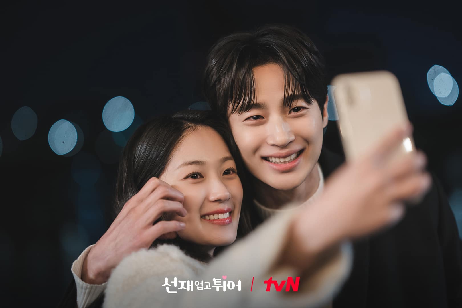 HOT: Nữ chính Cõng Anh Mà Chạy chính thức lên tiếng về tin hẹn hò nam thần Byeon Woo Seok, hé lộ cảm xúc khi chạy KPI hôn - Ảnh 8.