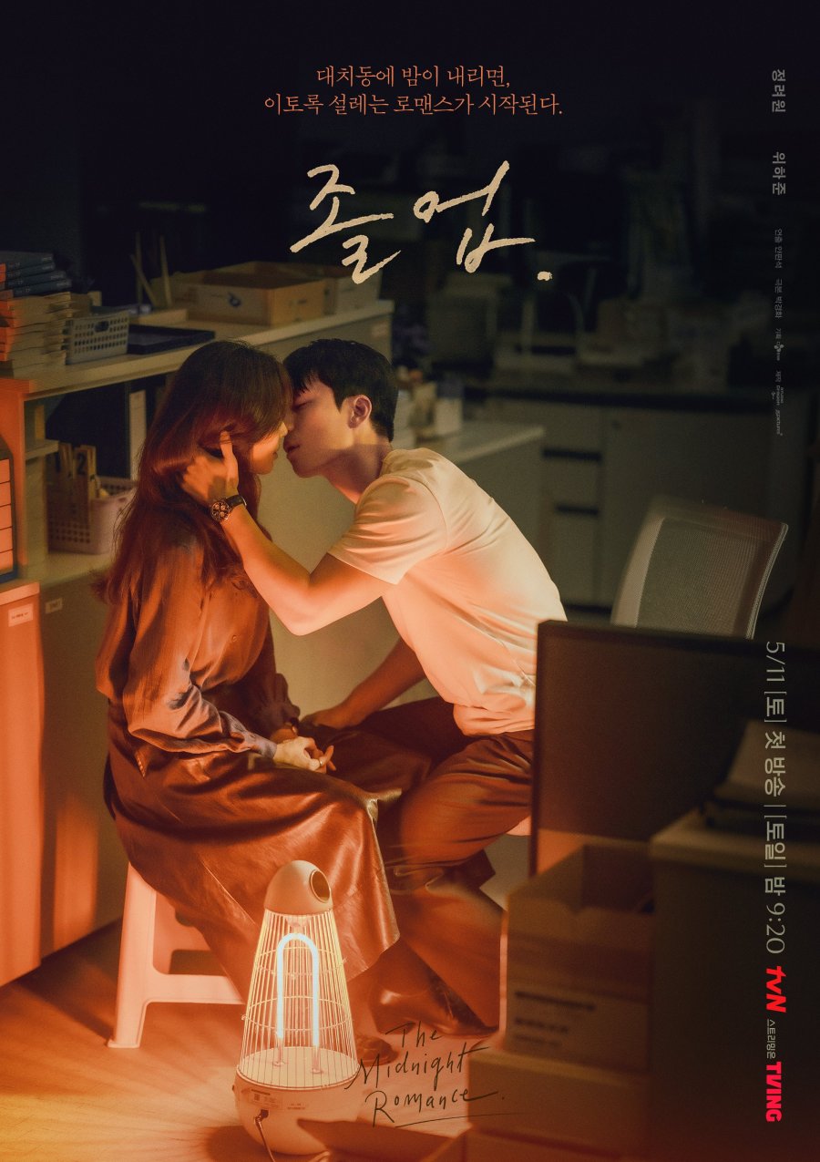 3 phim Hàn lãng mạn xịn sò lên sóng tháng 5/2024: &quot;Tình cũ Song Hye Kyo&quot; yêu “Ảnh hậu Rồng Xanh”- Ảnh 6.