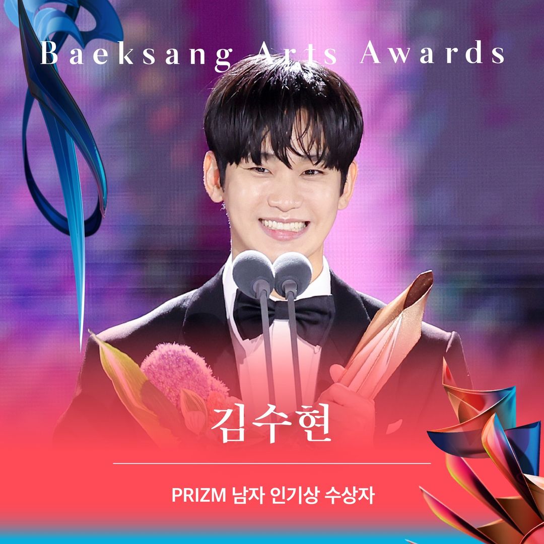 Chúa hề Baeksang Kim Soo Hyun: Vừa đi vệ sinh về thì bị dí diễn cảnh khóc trong Queen Of Tears, diễn xong chính chủ tự thấy ngại! - Ảnh 10.