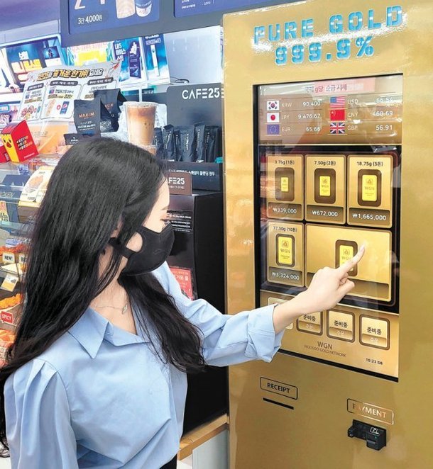 Không chỉ bán mì ăn liền hay xúc xích, cửa hàng tiện lợi ở Hàn Quốc nay bán cả... vàng miếng- Ảnh 2.