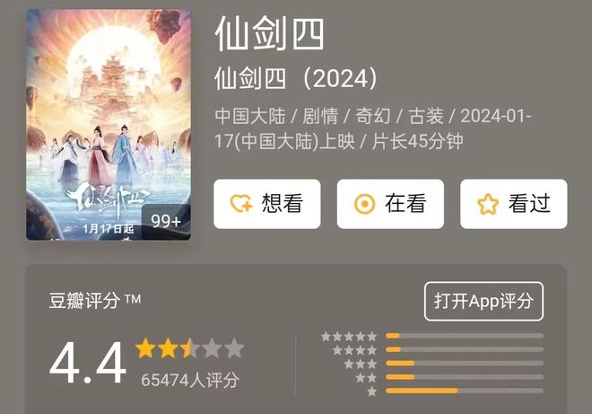 5 phim Hoa ngữ dở nhất nửa đầu 2024: Cúc Tịnh Y có tận 2 thảm họa, hạng 1 bị chỉ trích khắp MXH vì nữ chính diễn quá tệ - Ảnh 10.