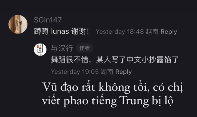 Trang Pháp vô tư kể rắc rối của LUNAS khi sang Trung Quốc biểu diễn, lập tức &quot;xịt keo&quot; vì bị nhắc nhở! - Ảnh 6.