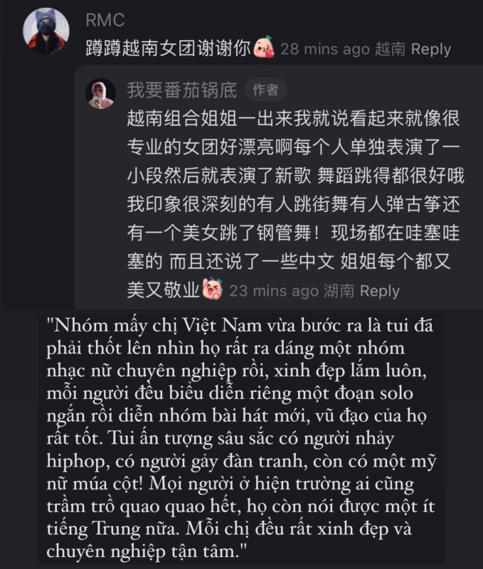 Trang Pháp vô tư kể rắc rối của LUNAS khi sang Trung Quốc biểu diễn, lập tức &quot;xịt keo&quot; vì bị nhắc nhở! - Ảnh 5.