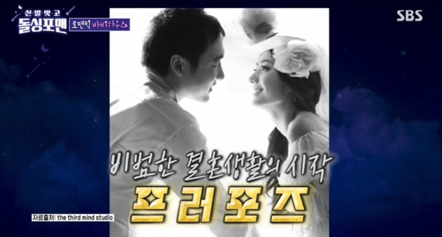 &quot;Tình địch&quot; một thời của Song Hye Kyo: Nhận lời cầu hôn trị giá 13 tỷ từ đại gia, vợ chồng cãi nhau qua tin nhắn chỉ vì... con - Ảnh 4.