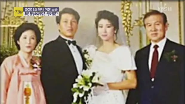 Toàn cảnh cuộc ly hôn đắt đỏ bậc nhất Hàn Quốc: Lời thú nhận có con với người tình và cái giá phải trả - Ảnh 1.
