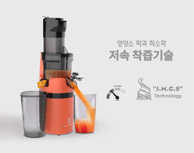 Cùng Hawonkoo giải mã bí mật chọn máy ép chậm chuẩn gu cho cả gia đình - Ảnh 1.