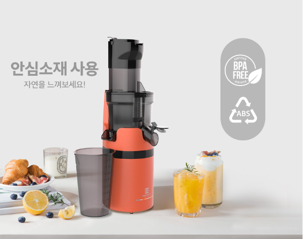 Cùng Hawonkoo giải mã bí mật chọn máy ép chậm chuẩn gu cho cả gia đình - Ảnh 3.