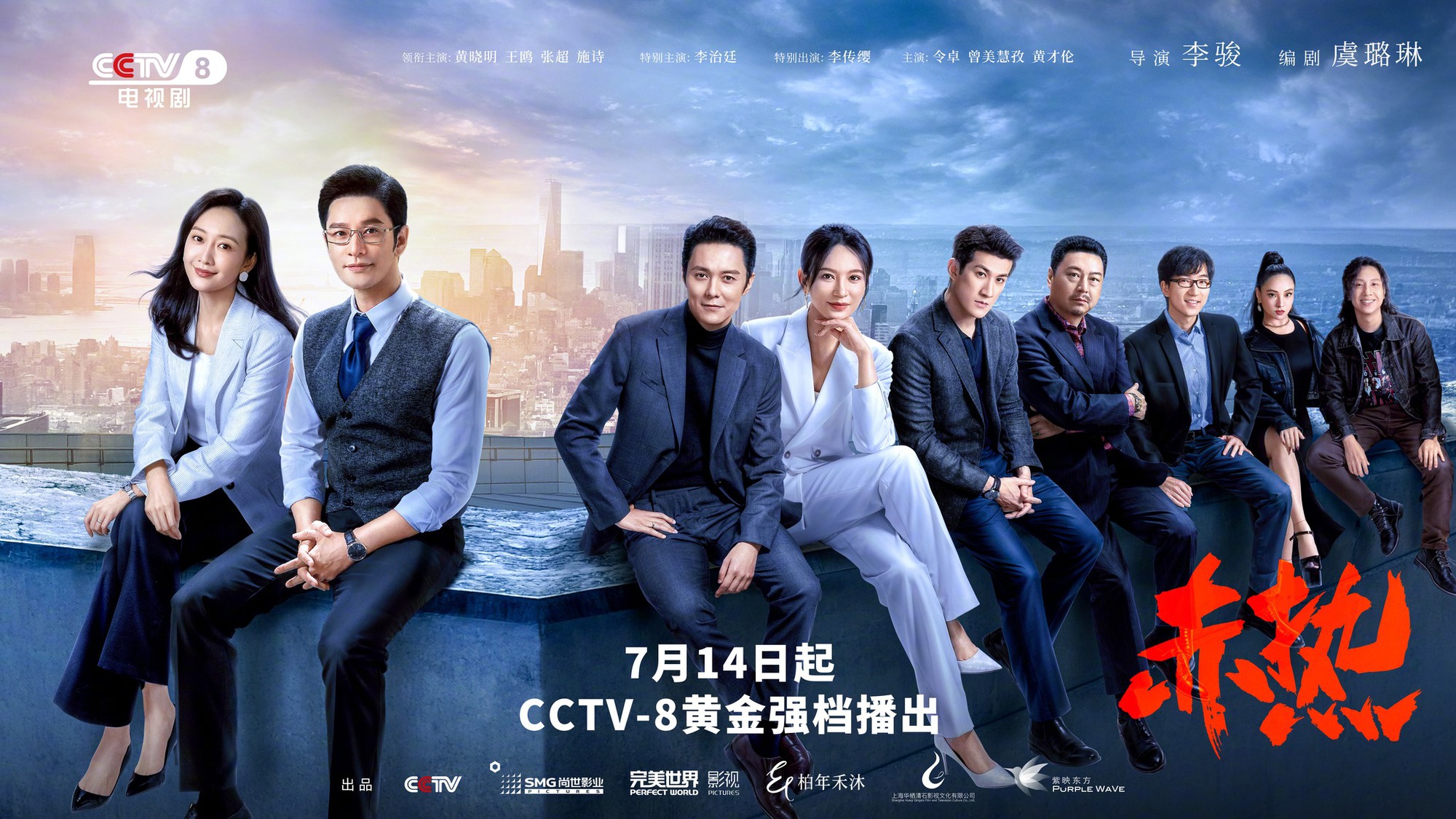 Phim mới chiếu đã được khen nức nở, leo top 1 rating cả nước nhờ dàn cast diễn đỉnh miễn bàn - Ảnh 2. Phim mới chiếu đã được khen nức nở, leo top 1 rating cả nước nhờ dàn cast diễn đỉnh miễn bàn - Ảnh 2.