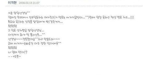 Sốc: Zico và ông xã Park Shin Hye gửi phim nóng cho nhau xem, còn chấm điểm và đánh giá - Ảnh 11.