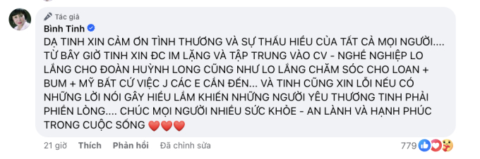 Bình Tinh nhắc đến Hồng Loan, gửi lời xin lỗi những người này - Ảnh 2.