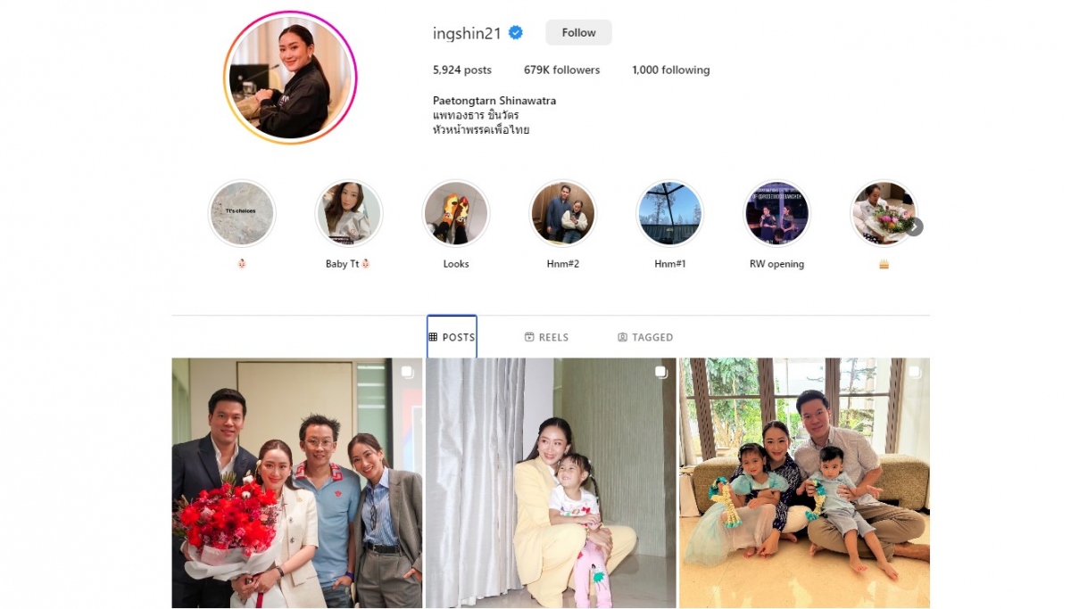 Tân thủ tướng Thái Lan: Người phụ nữ của Instagram và hàng hiệu - Ảnh 2.