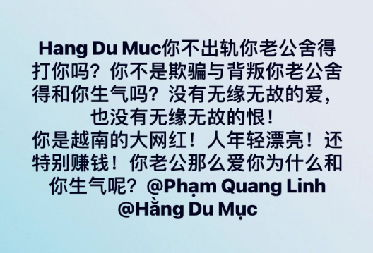 Chồng Hằng Du Mục vẫn chưa &quot;từ bỏ&quot; dù đã có kết quả phiên tòa ly hôn - Ảnh 2.