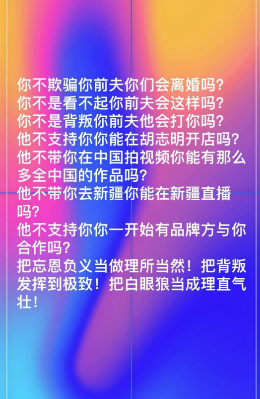 Chồng Hằng Du Mục vẫn chưa &quot;từ bỏ&quot; dù đã có kết quả phiên tòa ly hôn - Ảnh 3.