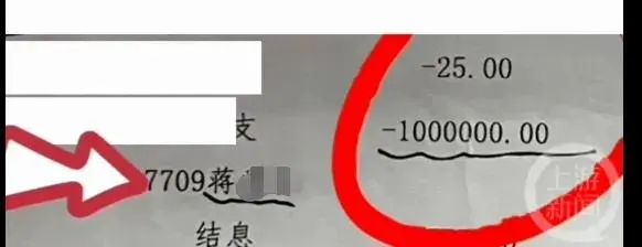 Cụ ông 94 tuổi lén &quot;tặng&quot; nữ giúp việc 7 tỷ, cụ bà phẫn nộ kiện cả 2 ra tòa: Bí mật động trời được hé lộ! - Ảnh 2.