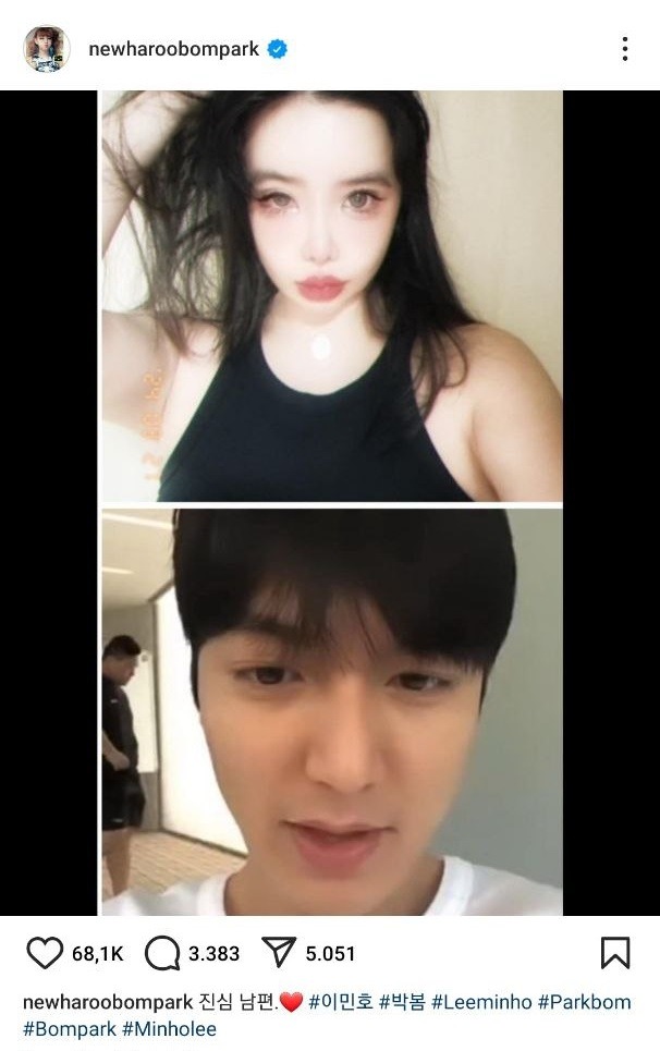 Park Bom gọi Lee Min Ho là chồng vì lý do này - Ảnh 2.