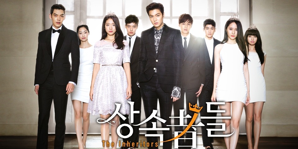 the-heirs-the-inheritors-201344-1727569049385-17275690494691305633267.jpg