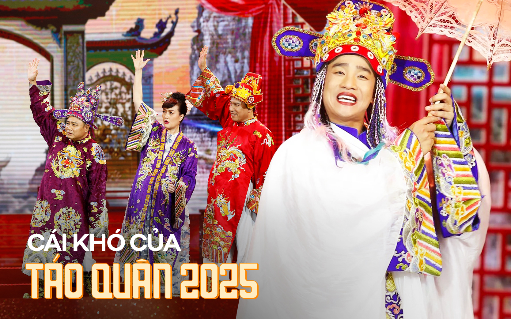 Cái khó của Táo Quân 2025- Ảnh 1.