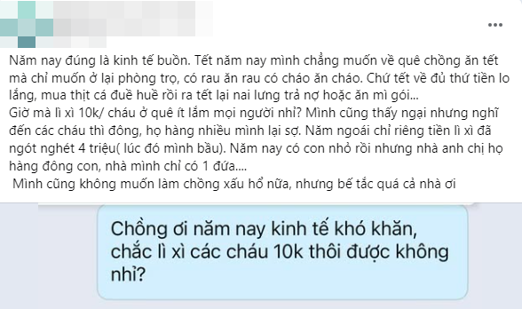 Bế tắc vì chồng sĩ diện, đòi lì xì họ hàng 50k dù không mua nổi cho con cái áo, đọc đoạn chat mà bần thần! - Ảnh 1.