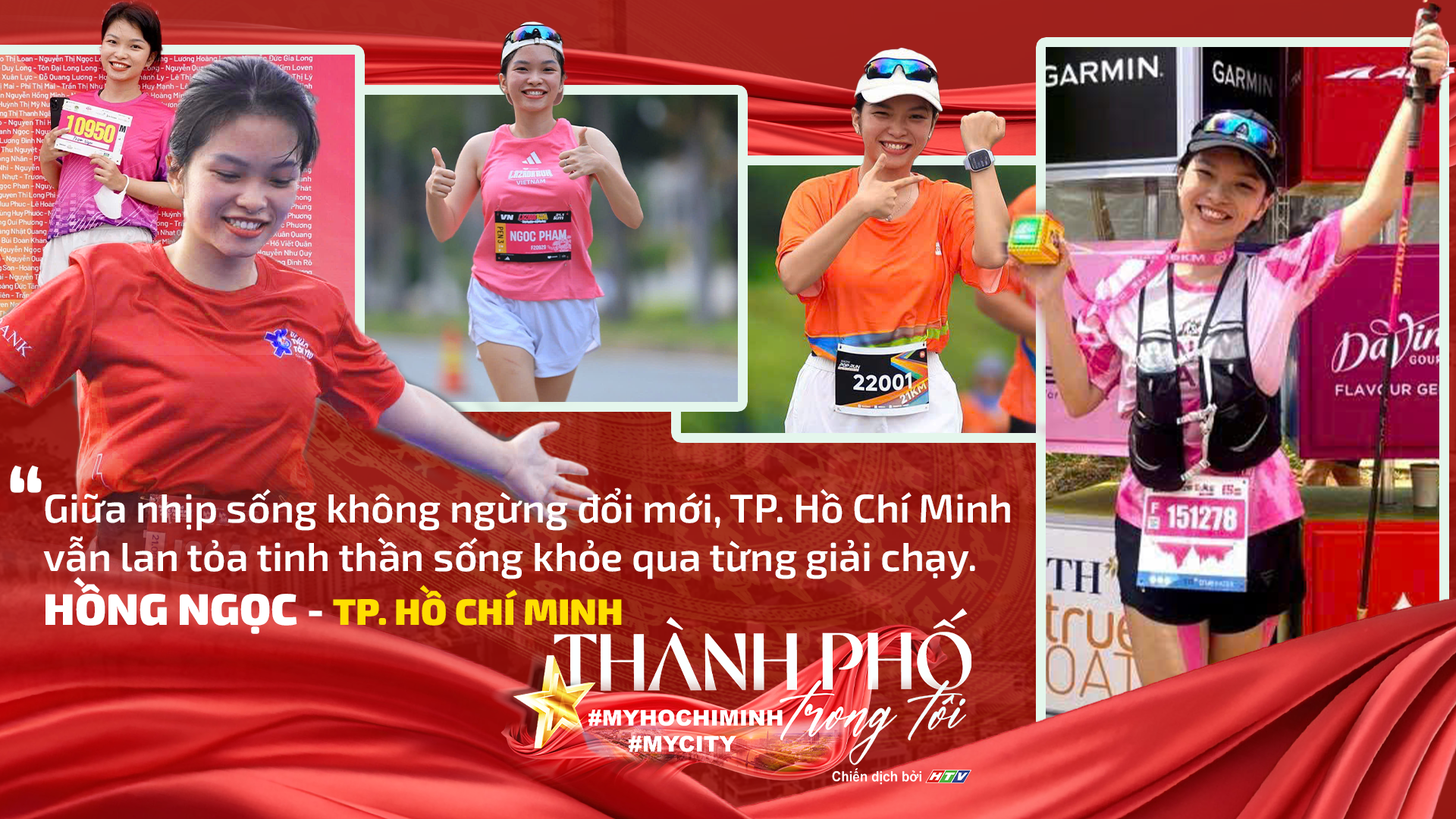 Thành phố trong tôi - #MyHoChiMinh #MyCity - Khi mỗi câu chuyện trở thành một dòng chảy gắn kết niềm tin, tình yêu và khát vọng - Ảnh 3.