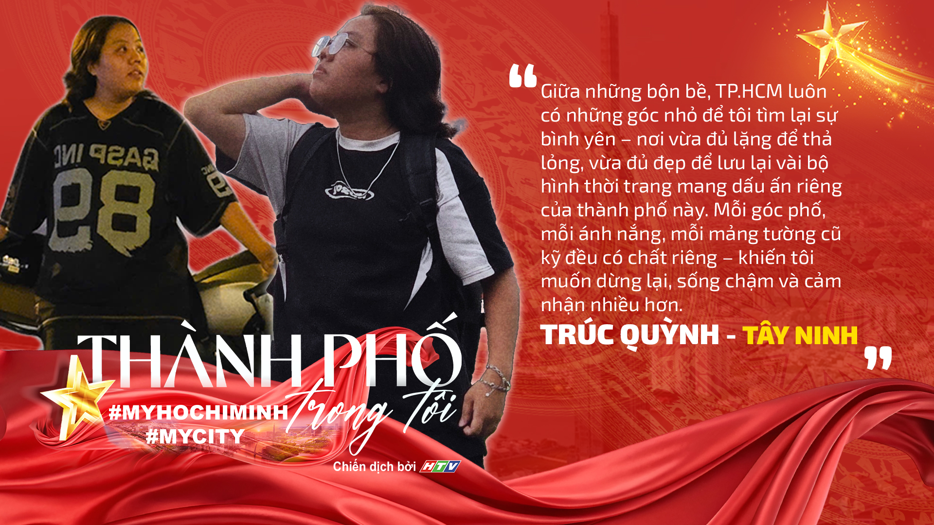 Thành phố trong tôi - #MyHoChiMinh #MyCity - Khi mỗi câu chuyện trở thành một dòng chảy gắn kết niềm tin, tình yêu và khát vọng - Ảnh 4.