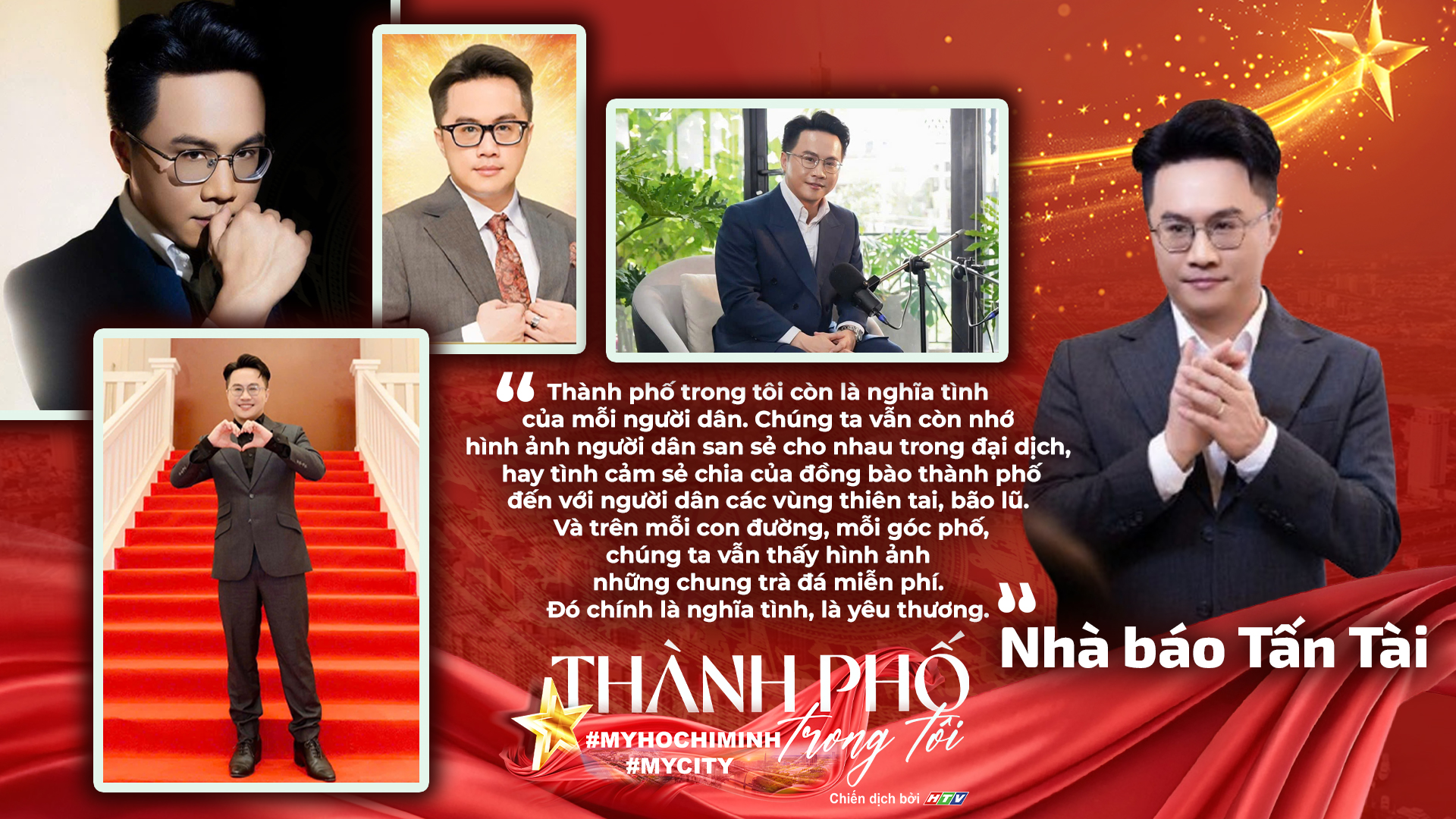 Thành phố trong tôi - #MyHoChiMinh #MyCity - Khi mỗi câu chuyện trở thành một dòng chảy gắn kết niềm tin, tình yêu và khát vọng - Ảnh 1.