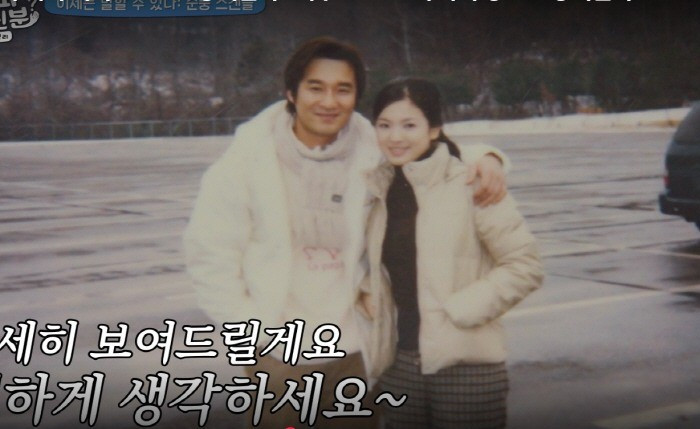lee-chang-hoon-and-song-hye-kyo-1760102269161-1760102269993623754895.jpg