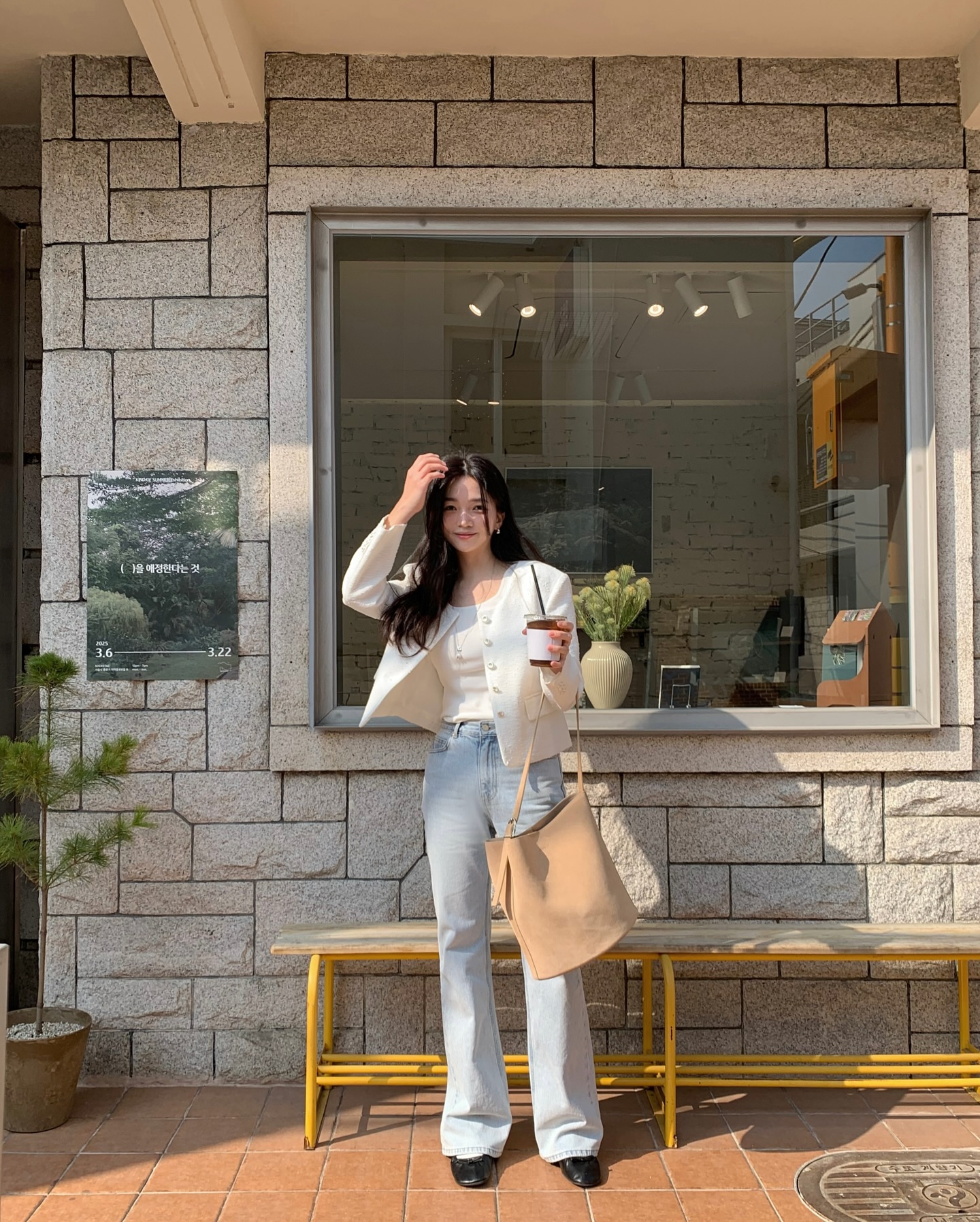 Sức mạnh của phối đồ: Biến quần jeans đơn giản trở nên sang xịn mịn hơn gấp bội với 10 công thức - Ảnh 2. Sức mạnh của phối đồ: Biến quần jeans đơn giản trở nên sang xịn mịn hơn gấp bội với 10 công thức - Ảnh 2.