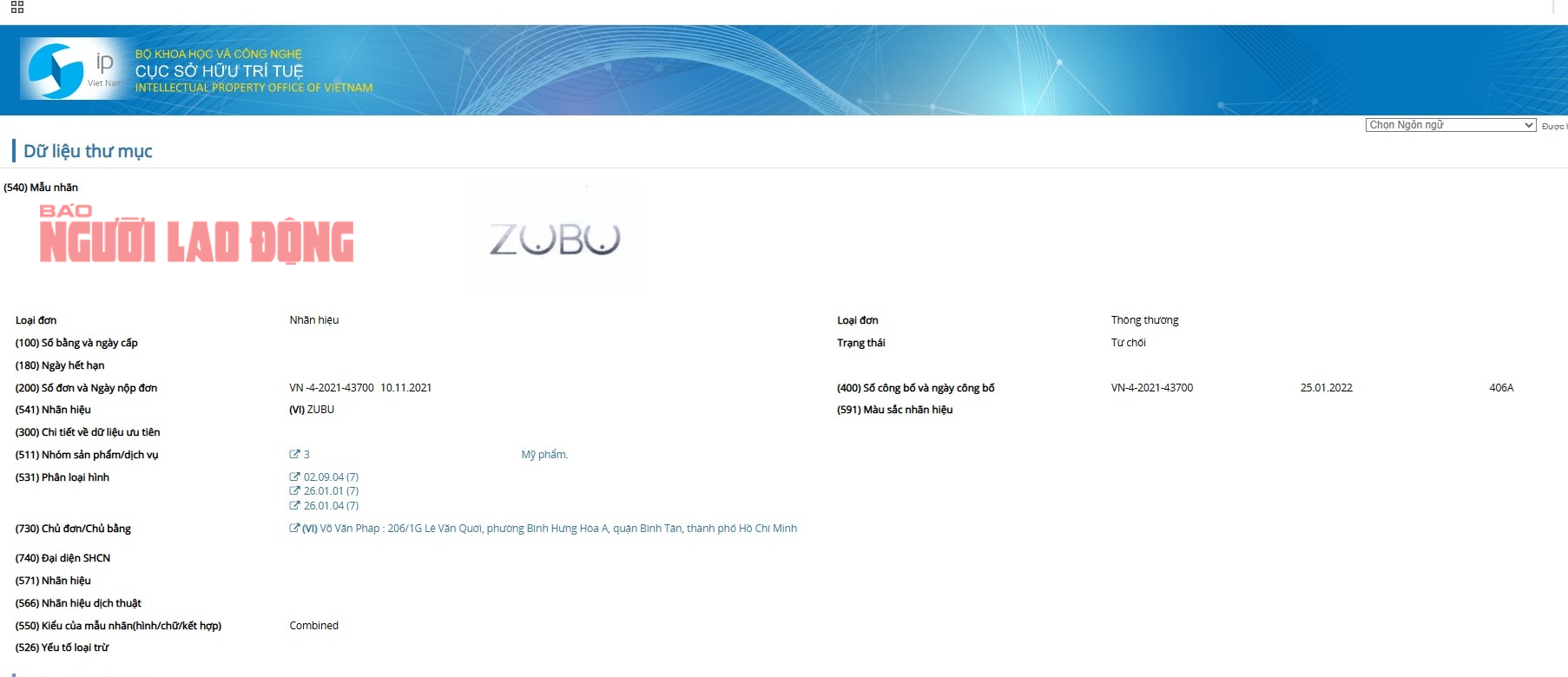 Thông tin bất ngờ về logo "ZUBU" của Ngân 98 - Ảnh 2. Logo "ZUBU" của Ngân 98 đã bị từ chối bảo hộ - Ảnh 2.
