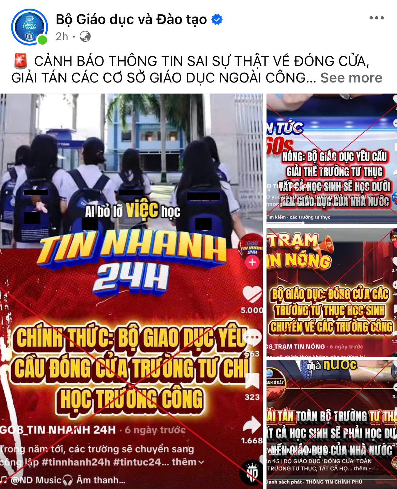 Bộ Giáo dục và Đào tạo thông báo khẩn - Ảnh 1. Bộ Giáo dục và Đào tạo thông báo khẩn - Ảnh 1.