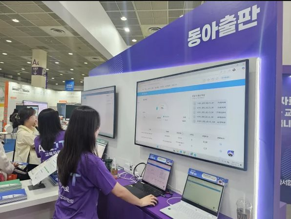 Giấc mơ số hóa sách giáo khoa tan vỡ sau 4 tháng: Bài học đắt giá của Hàn Quốc khi vội vàng ứng dụng AI vào chương trình giảng dạy - Ảnh 2. Giấc mơ số hóa sách giáo khoa tan vỡ sau 4 tháng: Bài học đắt giá của Hàn Quốc khi vội vàng ứng dụng AI vào chương trình giảng dạy - Ảnh 2.