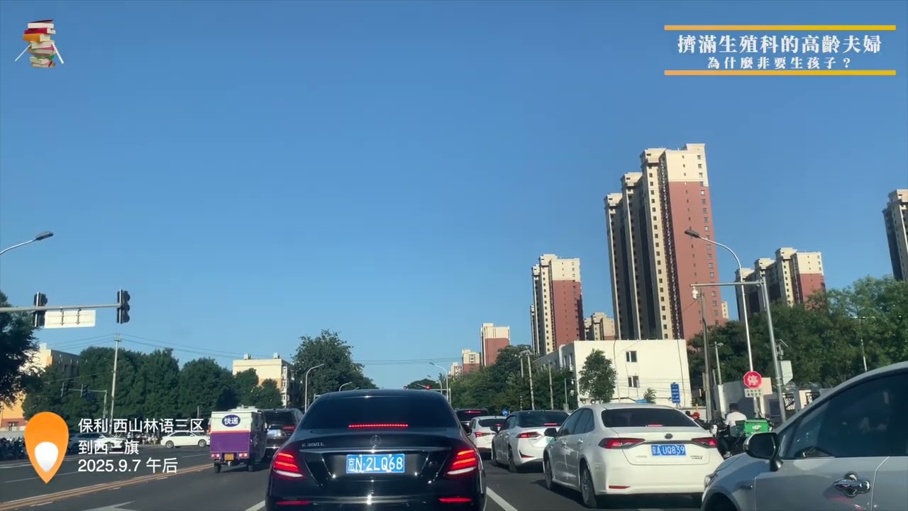 Câu chuyện về những cặp vợ chồng cao tuổi nỗ lực sinh con: Lý do và thách thức mà họ phải đối mặt- Ảnh 2. Câu chuyện về những cặp vợ chồng cao tuổi nỗ lực sinh con: Lý do và thách thức mà họ phải đối mặt- Ảnh 2.