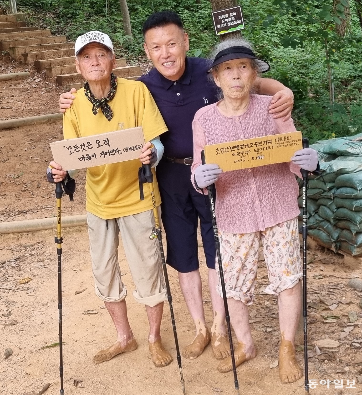 Kỳ diệu: Mẹ tôi 91 tuổi đã "chữa khỏi" bệnh mất trí nhớ sau 2 năm kiên trì làm 1 việc với đôi chân, còn tôi thì hết trầm cảm- Ảnh 6. Kỳ diệu: Mẹ tôi 91 tuổi đã "chữa khỏi" bệnh mất trí nhớ sau 2 năm kiên trì làm 1 việc với đôi chân, còn tôi thì hết trầm cảm- Ảnh 6.