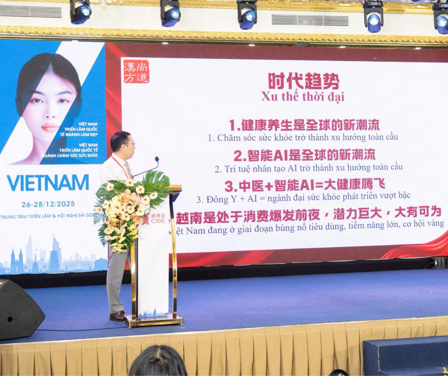 Triển lãm Quốc tế Ngành Làm Đẹp & Sức Khỏe Việt Nam 2025: Cơ hội hợp tác toàn cầu cho doanh nghiệp Việt- Ảnh 3. Triển lãm Quốc tế Ngành Làm Đẹp & Sức Khỏe Việt Nam 2025: Cơ hội hợp tác toàn cầu cho doanh nghiệp Việt- Ảnh 3.