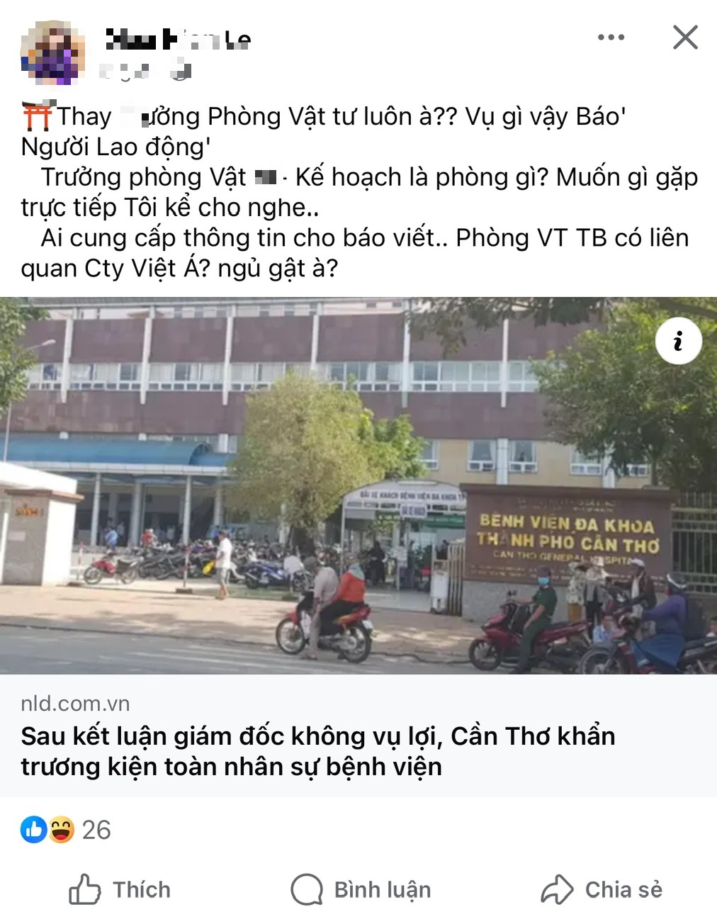 Chủ tịch Cần Thơ chỉ đạo xử lý vụ cán bộ hỏi Ai cung cấp thông tin cho báo viết - Ảnh 1. Chủ tịch Cần Thơ chỉ đạo xử lý vụ cán bộ hỏi Ai cung cấp thông tin cho báo viết - Ảnh 1.