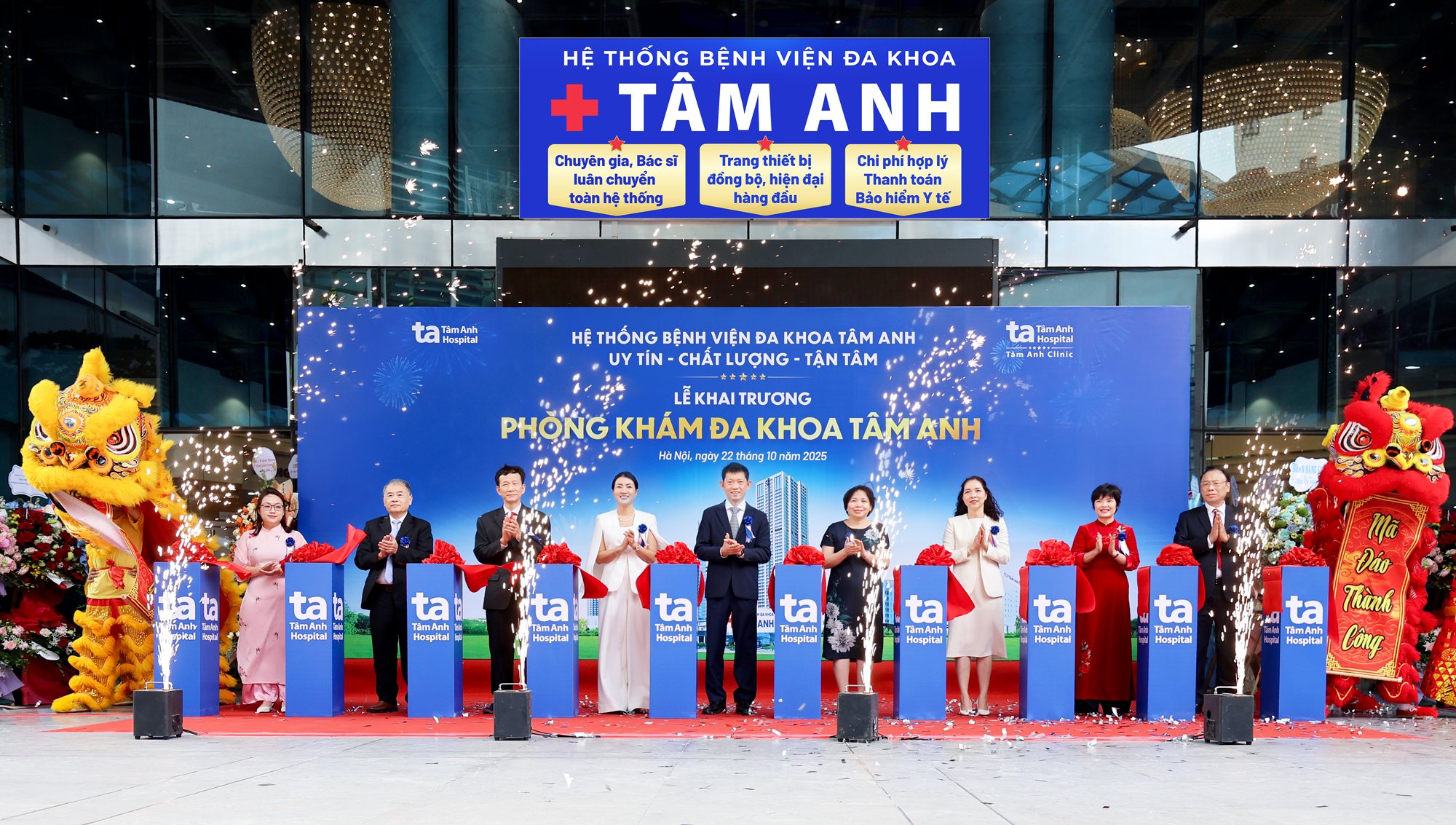 Bệnh viện Tâm Anh mở phòng khám lớn bậc nhất Hà Nội - Ảnh 1. Bệnh viện Tâm Anh mở phòng khám lớn bậc nhất Hà Nội - Ảnh 1.
