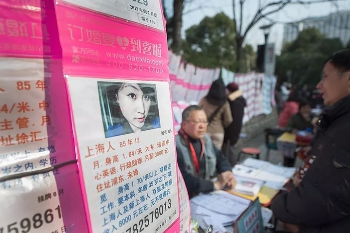 0searching-for-a-spouse-in-china-12484915-1761293247085-176129324714762610899.jpeg